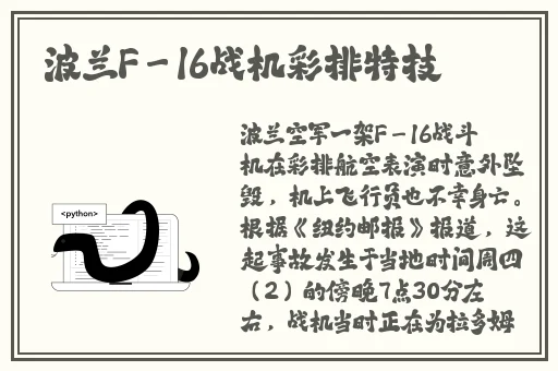 橘梨纱424连续冲刺在线