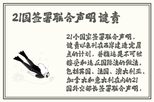 今日吃瓜热门大瓜每日更新娜娜
